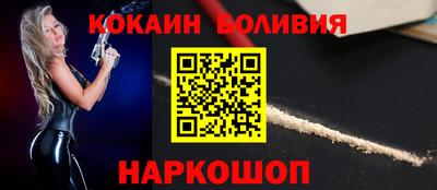 меф Бердск