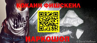 меф Бердск