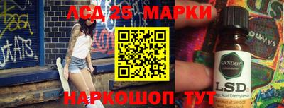 шишки Белорецк