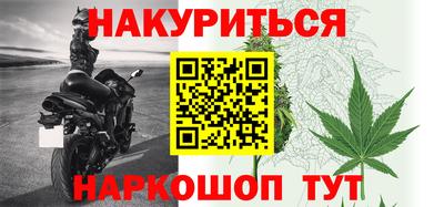 ALPHA PVP Белореченск