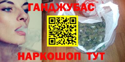 шишки Белорецк
