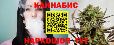 шишки Белорецк