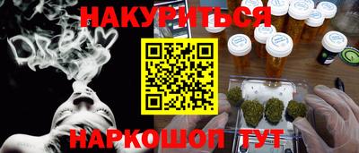 ALPHA PVP Белореченск