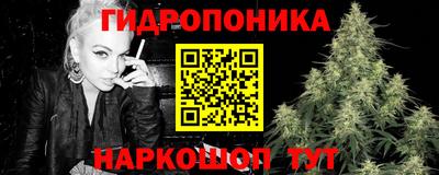 шишки Белорецк