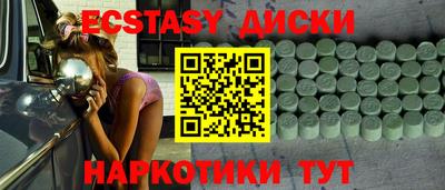 шишки Белорецк