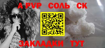 шишки Белорецк