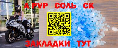 ALPHA PVP Аша