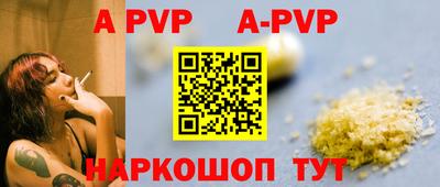 меф Бердск