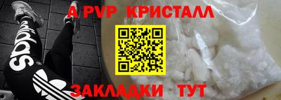 меф Бердск