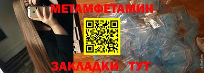 меф Бердск