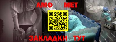 шишки Белорецк