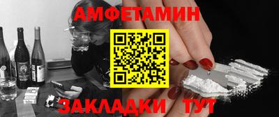 шишки Белорецк