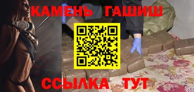 шишки Белорецк