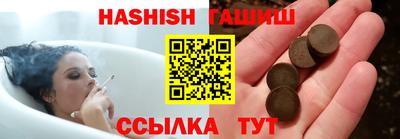 ALPHA PVP Белореченск