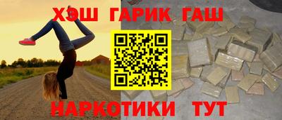 меф Бердск