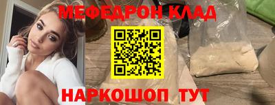 ALPHA PVP Белореченск