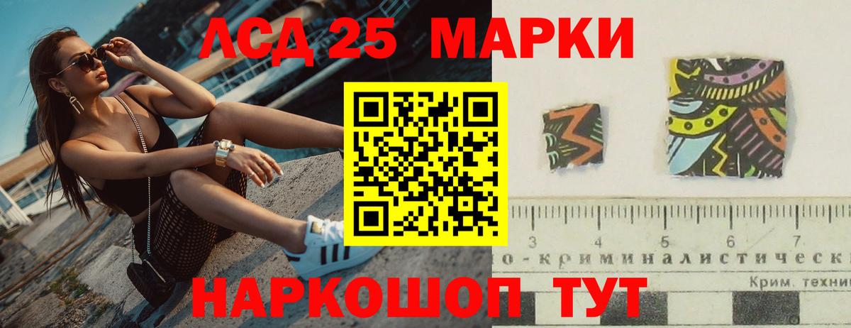 ЛСД экстази ecstasy  ЛСД экстази ecstasy  Корсаков  Вход с VPN 