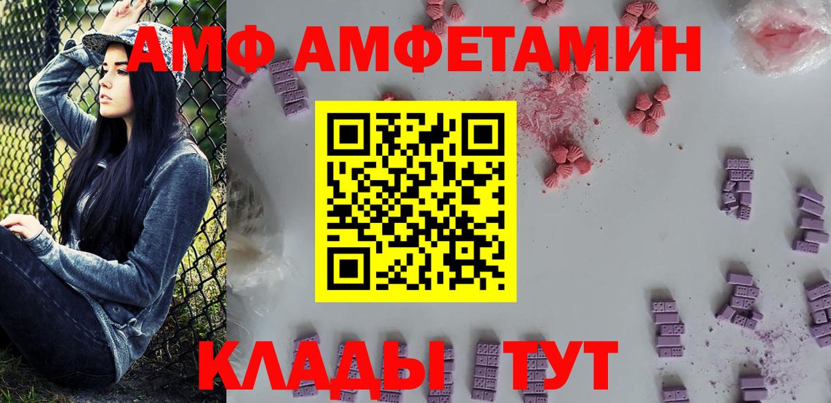 Корсаков  Метамфетамин пудра  Вход с VPN 