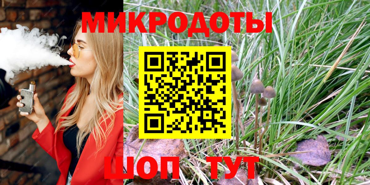Псилоцибиновые грибы MAGIC MUSHROOMS Корсаков