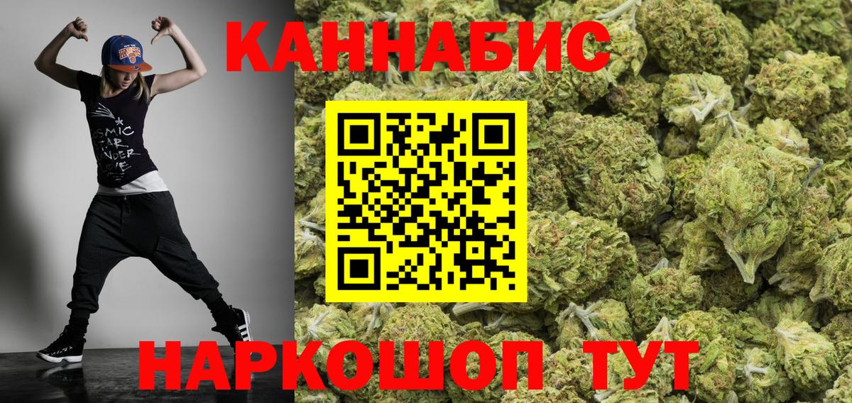 Канабис Amnesia Корсаков